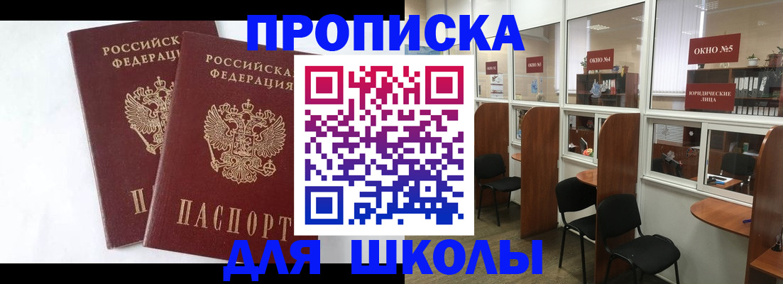 прописка от собственника в Костомукше