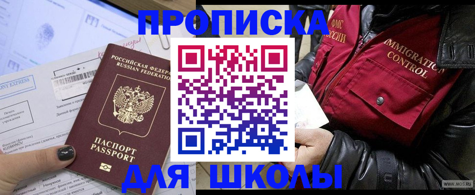 регистрация для дет. сада в Костомукше