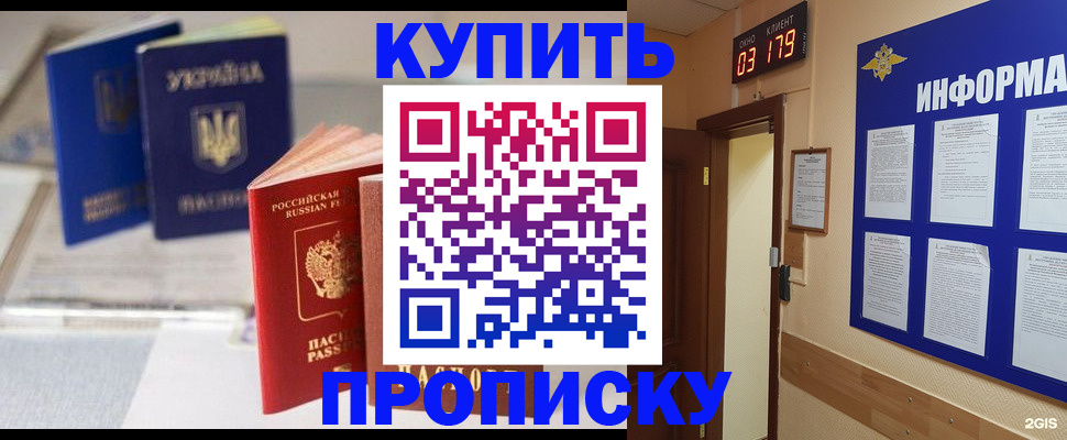 регистрация для школы в Костомукше